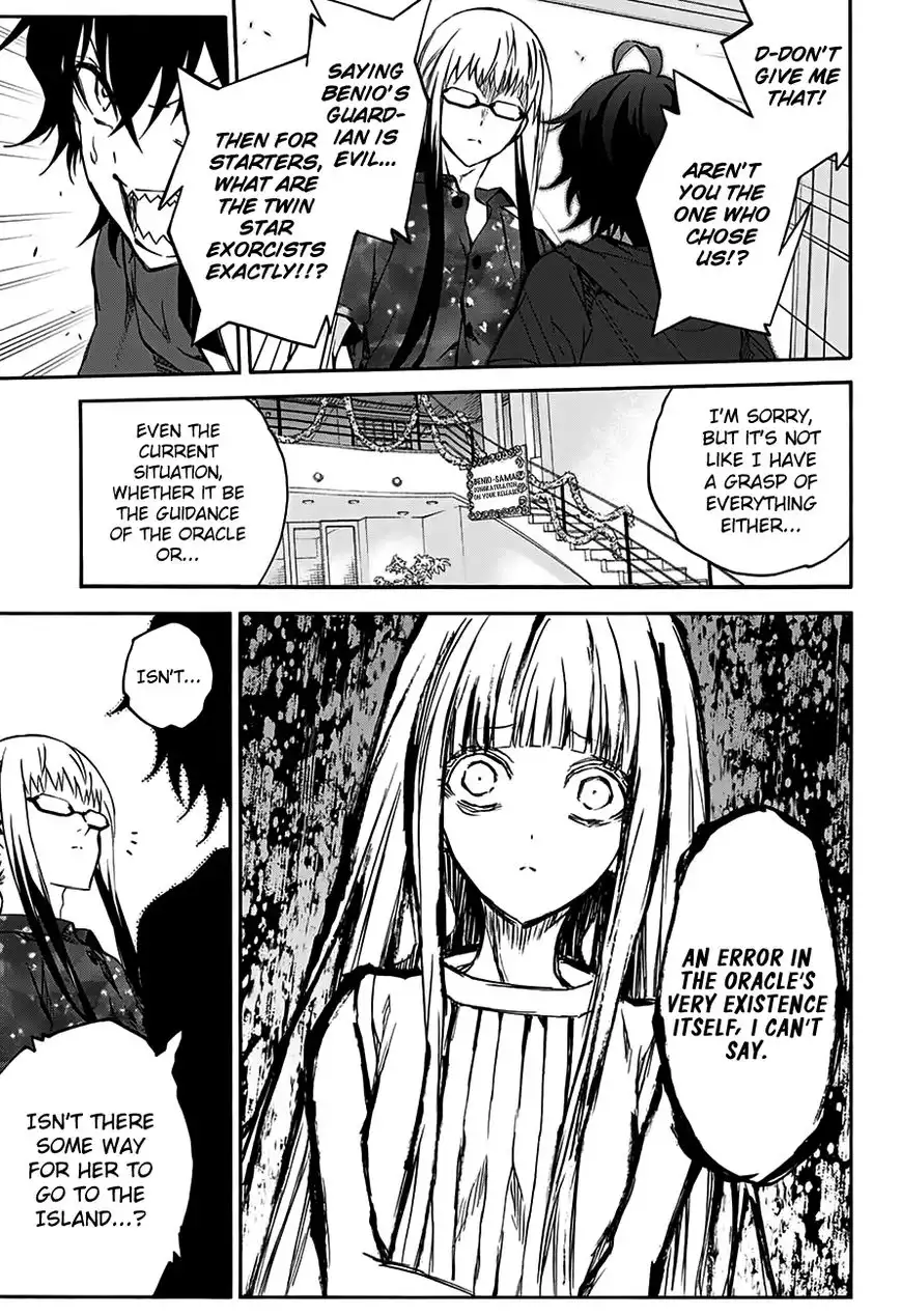 Sousei no Onmyouji Chapter 33 4